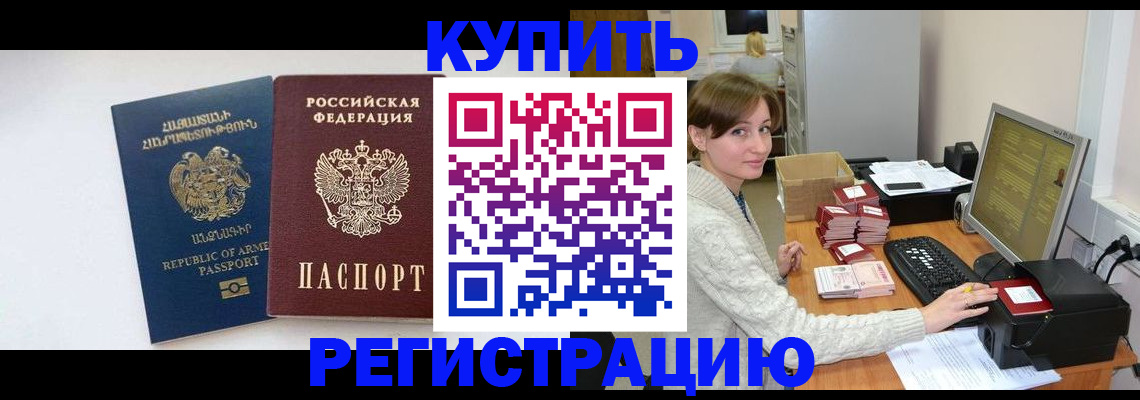 пропишу в квартире в Ногинске